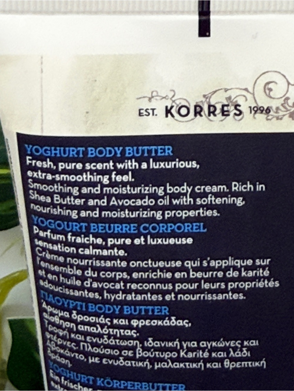 Korres Yoghurt Body Butter - 7.95 fl oz full size - New & Sealed - Picture 3 of 4